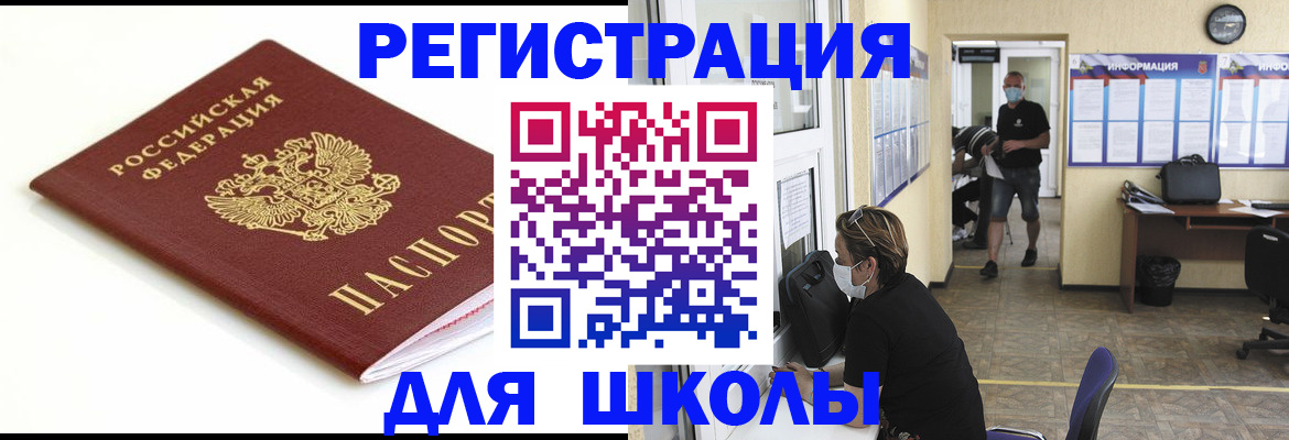 временная регистрация собственник в Валдае