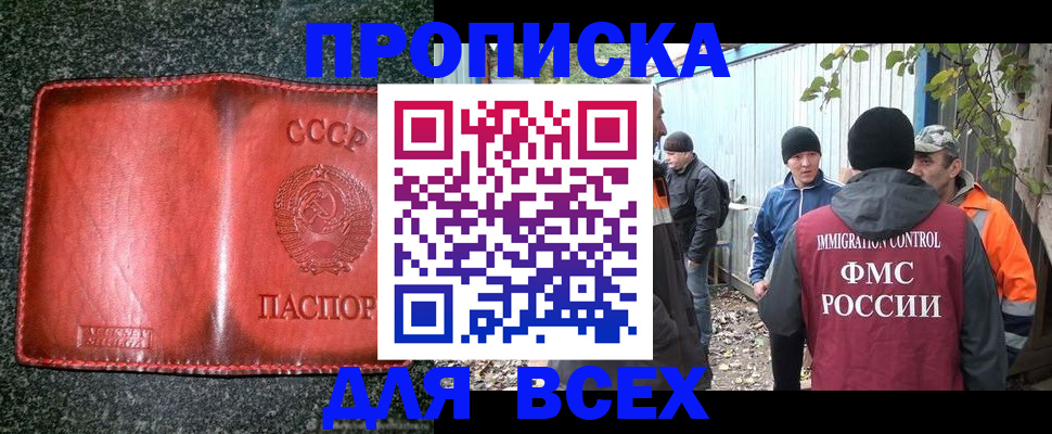временная регистрация поиск в Валдае