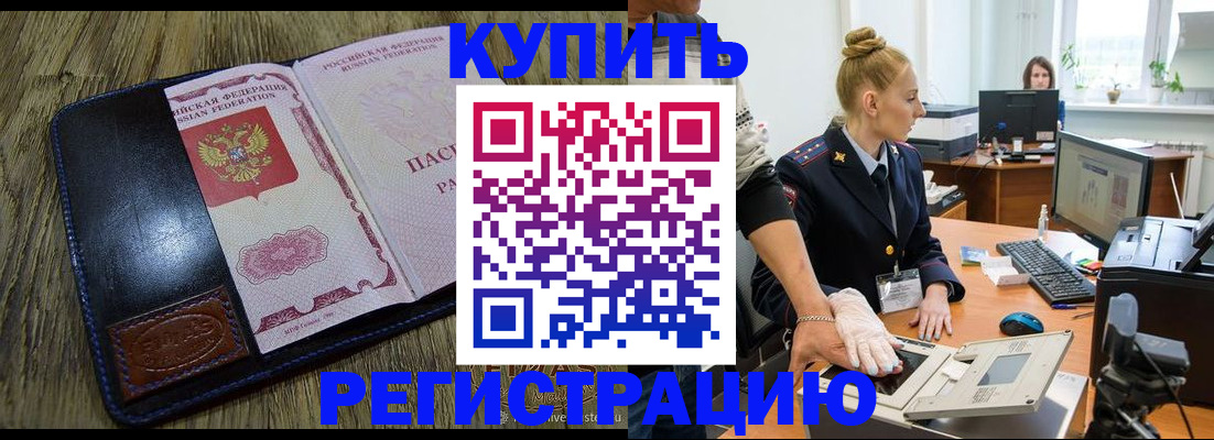 пропишу в квартире в Валдае