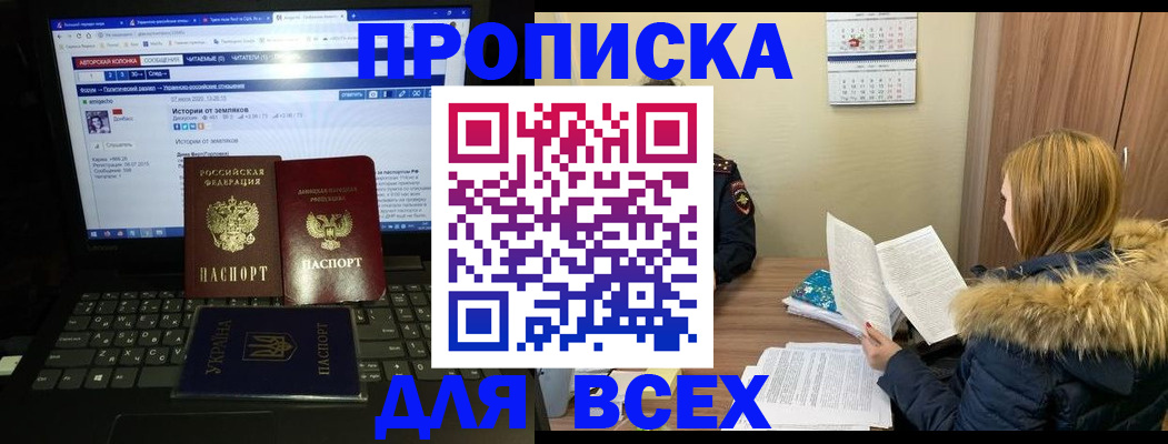 найти адрес прописки в Валдае