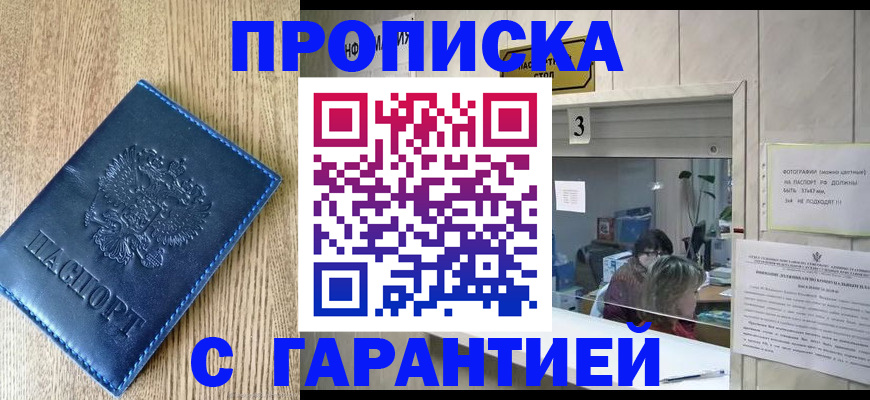 временная регистрация госуслуги в Валдае